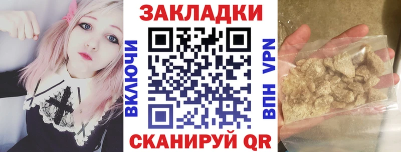 Какие есть наркотики Балашов АМФЕТАМИН МЕФ Конопля КОКАИН
