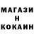 Кодеин напиток Lean (лин) Alex_Sher