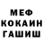 МЕТАДОН белоснежный N1CKI nik