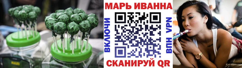 Еда ТГК марихуана Балашов