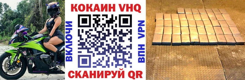 kraken сайт Балашов КОКАИН Колумбийский