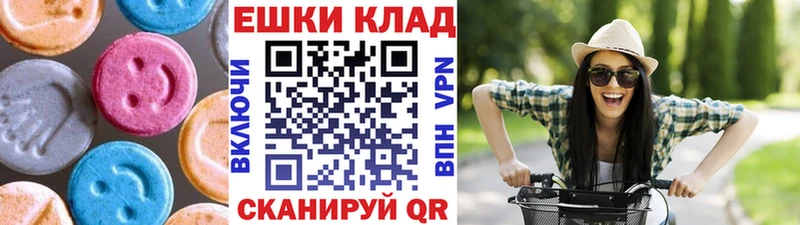 дарнет шоп Балашов kraken ONION ЭКСТАЗИ круглые
