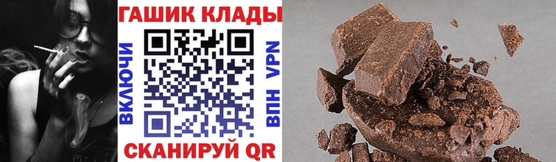 ГАШ гарик закладки mega маркетплейс Балашов