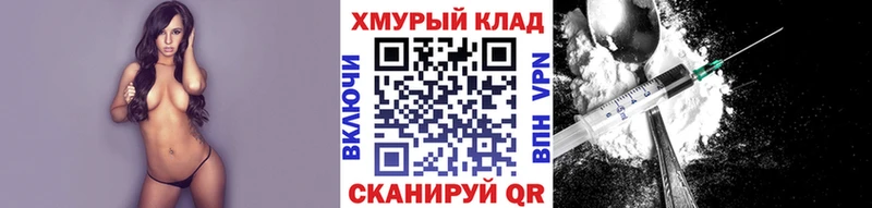 ГЕРОИН гречка  цены   Балашов 