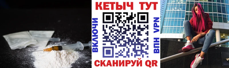 kraken зеркало Балашов КЕТАМИН ketamine где найти