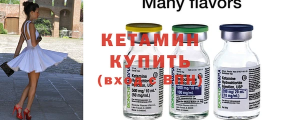 мефедрон мука Белоозёрский