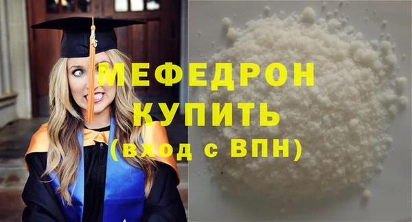 ГАЛЛЮЦИНОГЕННЫЕ ГРИБЫ Бронницы
