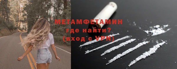 мефедрон Нягань