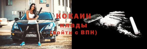 меф Богданович