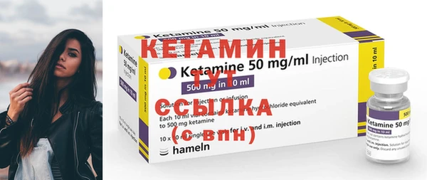 ГАЛЛЮЦИНОГЕННЫЕ ГРИБЫ Бронницы