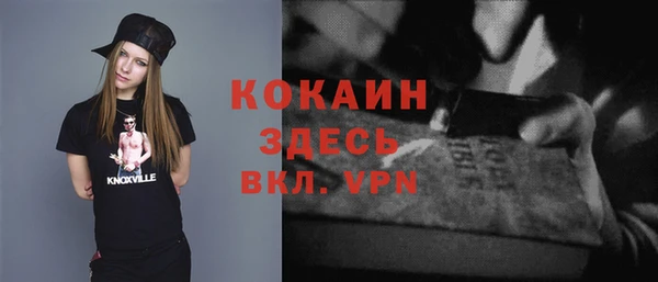 меф Богданович