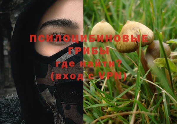 мефедрон мука Бородино