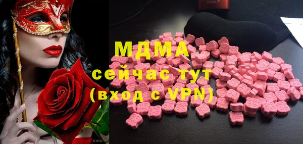 мет Богородск