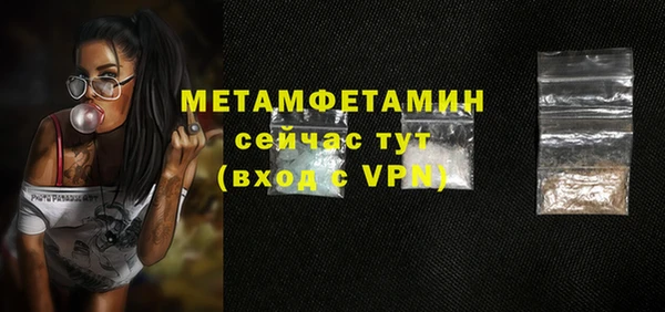 мет Богородск