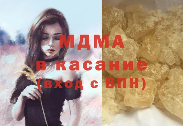 мет Богородск