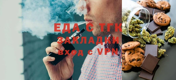меф Богданович