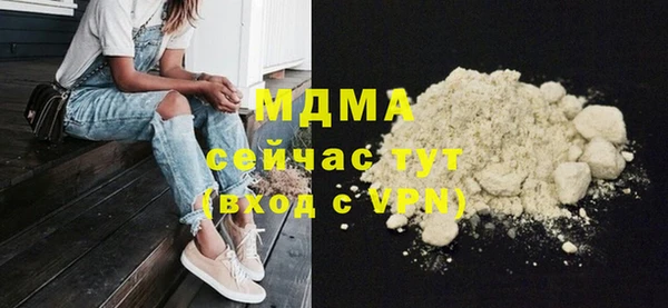 мескалин Нязепетровск