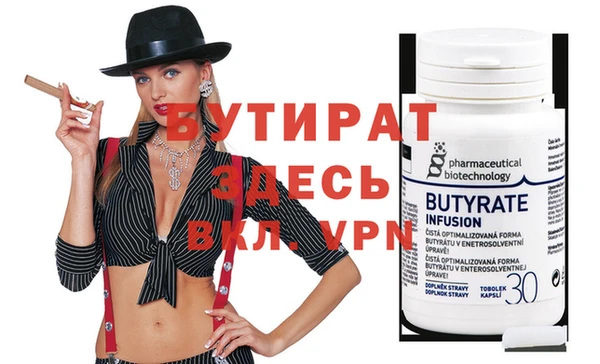 мефедрон мука Белоозёрский