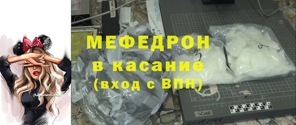 мет Богородск