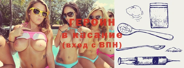 мет Богородск