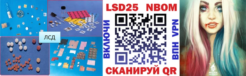 blacksprut ссылки  Балашов  ЛСД экстази кислота 