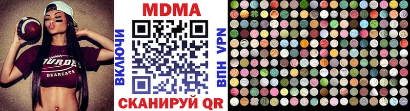 MDMA кристаллы  Балашов 
