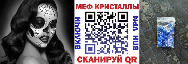 сколько стоит  Балашов  Мефедрон 4 MMC 