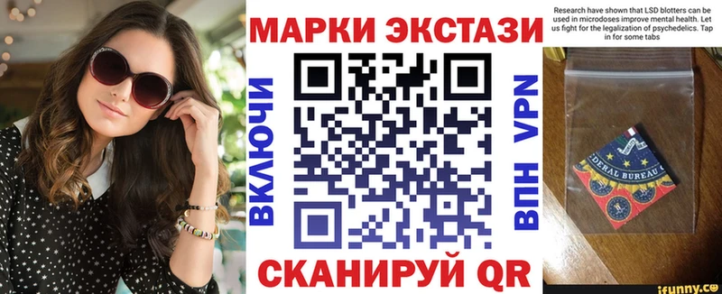 OMG ссылки  где купить наркотик  Балашов  Марки NBOMe 1500мкг 