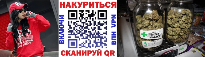 МАРИХУАНА OG Kush Балашов